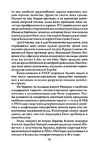 Andriej Czikatiło. Potwór z Rostowa